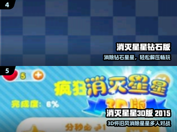 🌌2025最火星星游戏免费下！✨截图3