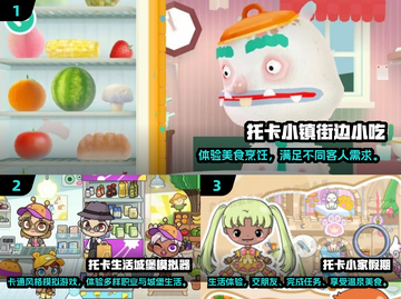 🔥2025托卡手游TOP榜！这5款你玩过吗？🎮截图2