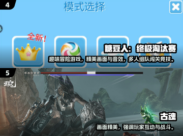 🔥3人同玩手游合集2024！闺蜜基友疯玩推荐🎮截图3
