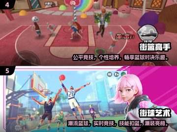 2025最🔥3v3手游🔥竞技党必玩清单🎮截图3