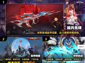 🔥2024必玩！超真实射击游戏推荐💥下载链接截图2