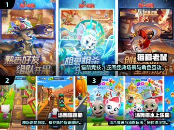 🔥2025最火猫鼠游戏TOP5✨怀旧又上头！截图2