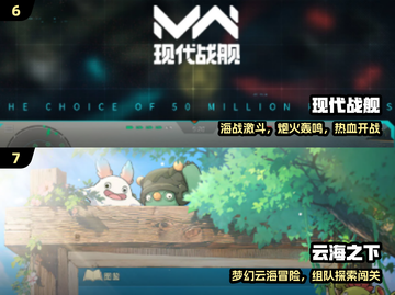 🔥2025最耐玩神作TOP10！🎮截图4