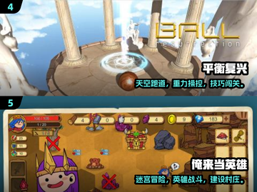 🔥2025耐玩单机手游TOP榜🎮截图3
