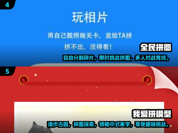 2025年最🔥儿童大脑开发游戏合集🎉截图3