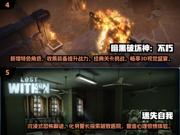 🔥2024美国游戏TOP榜💥玩转全球爆款🎮截图3