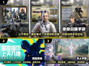 🎉2024必玩！经典五人游戏排行🔥下载推荐来啦！截图2