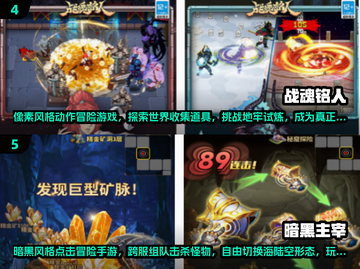 🔥2025必玩终结者手游TOP榜💥🎮截图3