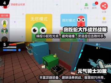 同学聚会玩什么游戏🔥2024超 fun 游戏推荐🎉截图3