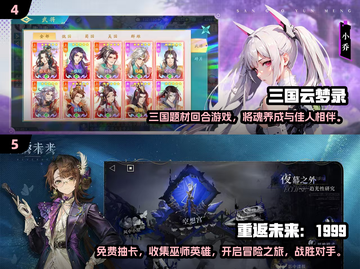 🔥2025最🔥回合制游戏推荐🎮别错过！截图3