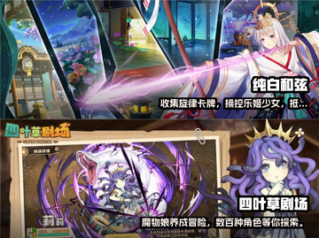 2022最受欢迎魔物娘手游🔥快来玩截图3