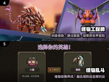 🦑2025最火触手怪游戏TOP5曝光！截图3