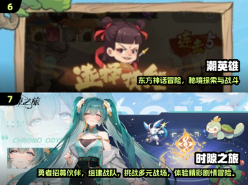 🔥2025最火卡牌游戏TOP榜！🎮截图4