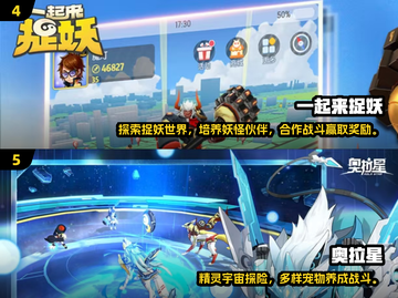 🔥2025最新宝可梦手游推荐来了！🎮✨截图3