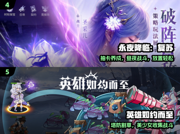 🔥2025高人气动漫美女游戏TOP榜💥截图3