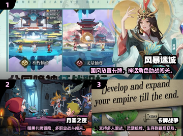 🔥2025最火卡牌游戏TOP榜💥🎮截图2