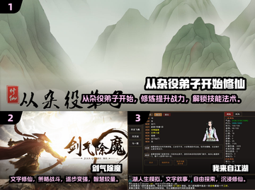 超有趣文字游戏推荐🔥快来玩转2025爆款🎉截图2