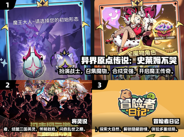 孩子爱上动脑🎉【8-12岁益智游戏大全】玩出聪明小天才截图2