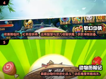 🔥2025最火回合制手游榜单出炉！🎮✨截图3