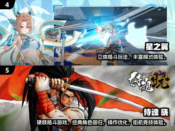 🔥2025必玩！拳皇单机手游TOP榜💥截图3