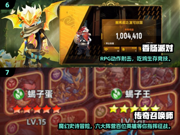 🔥2017公测经典手游合集💥怀旧必玩！🎮截图4