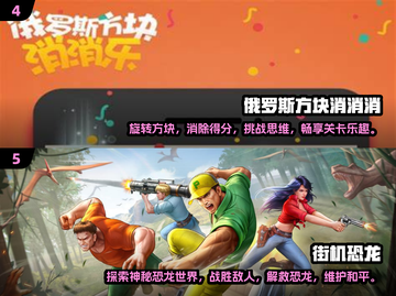 童年经典游戏推荐🎉，2024重温必备！截图3