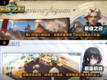 2025十大良心手游🔥玩到停不下来！🎮截图4