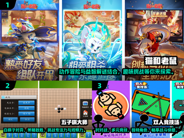 🔥2025超火爆！二人手游前十🔥📌截图2