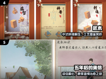 🔥2025最耐玩心灵游戏TOP5💥截图3