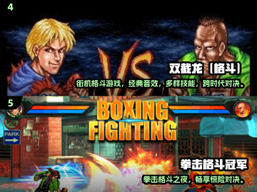 🔥2025必玩像素ACT游戏推荐💥高人气动作手游来袭🎮截图3