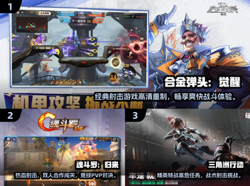 🔥2025街机风射击手游推荐！🎮经典FPS手游必玩榜💥截图2