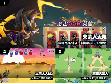 🔥4人火柴人大乱斗！2024最燃对决💥截图2