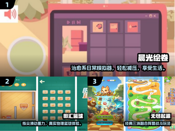 📱没网也能玩！2024最火单机手游Top10🔥截图2