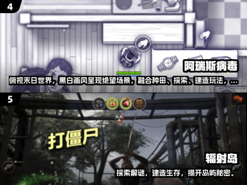 🔥2025高人气单机生存游戏排行榜🎮截图3