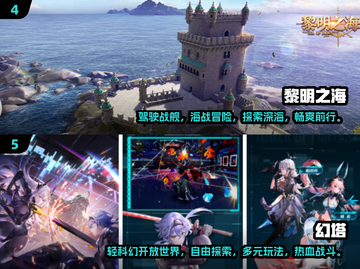 2024必玩！🔥超耐玩的3D游戏Top5✨截图3