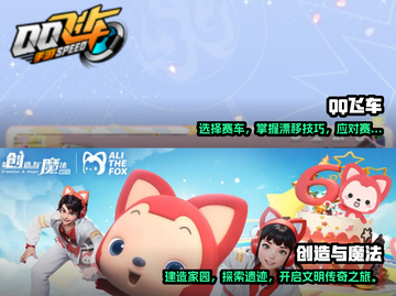 2024超🔥联机游戏推荐，女生必玩✨截图3