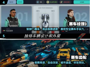 🚨2025经典赛车手游合集，重温那些年的心动时刻🚀截图3