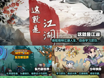 🔥2023超好玩RPG单机游戏合集🎉截图2