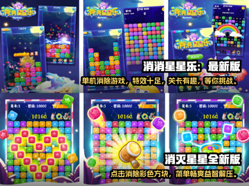 2023超🔥方块手游合集｜解压必备💎截图3