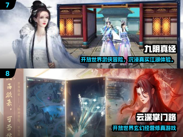 🔥2012网游TOP10榜单出炉！🎮经典神作你玩过几个？截图4