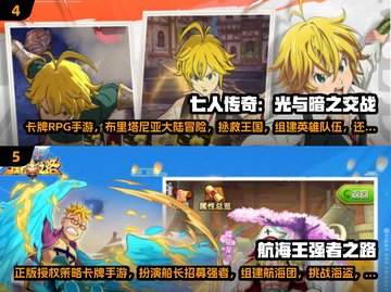 🔥2024必玩七龙珠单机手游推荐！💥🎮截图3