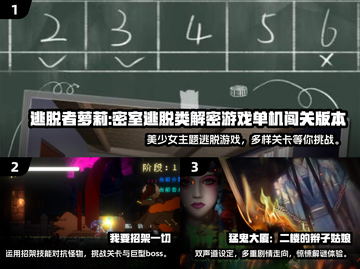 🔥2024必玩🔥小内存单机手游推荐💥截图2