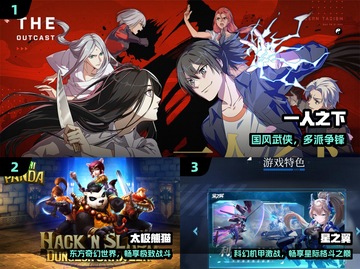 🔥2024最燃3D格斗游戏推荐💥截图2