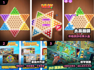 🔥2024最火三人手游合集🎮截图2