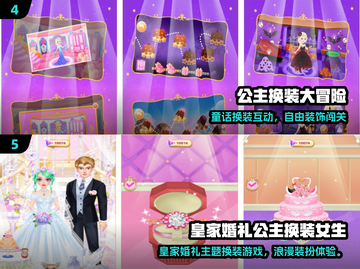 2025最火换装游戏榜单🔥女神穿搭全攻略👗🎮截图3