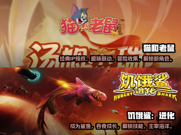 🔥手游排行榜来了！这些游戏超好玩🔥截图5