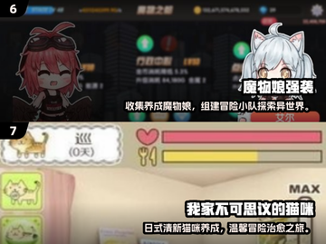 🐾2025必玩兽娘游戏TOP榜单新鲜出炉！🎮截图4