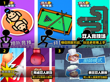 🔥2025最甜情侣小游戏免费玩！💑截图2