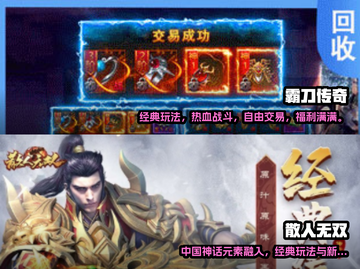 2024自由交易手游排行榜🔥玩家必看！截图4