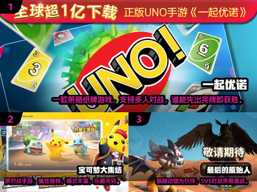🔥2025必玩！超耐打安卓多人联机游戏推荐🎮截图2